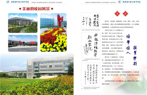 国家励志上的家庭人口_励志微信头像