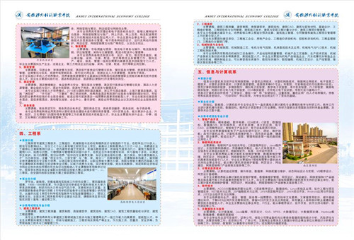 国家励志上的家庭人口_励志微信头像