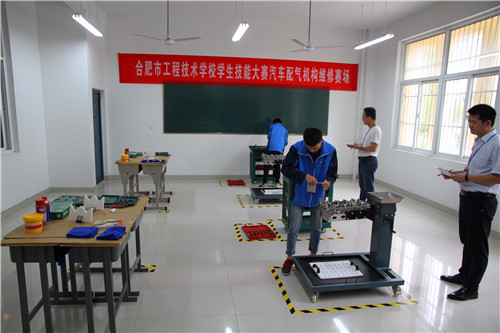 合肥市工程技术学校隆重举行2018年学生技能