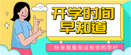 2020中国大学新生质_2020年中国大学新生生源质量120强名单:中国科学院大