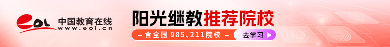 重庆自考本科报名入口官网（考前注意事项）