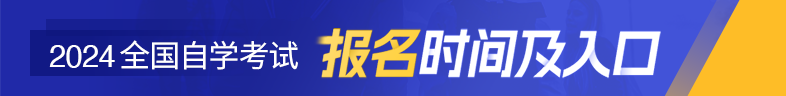 广东自考科目成绩可以保留多久？怎么查询？