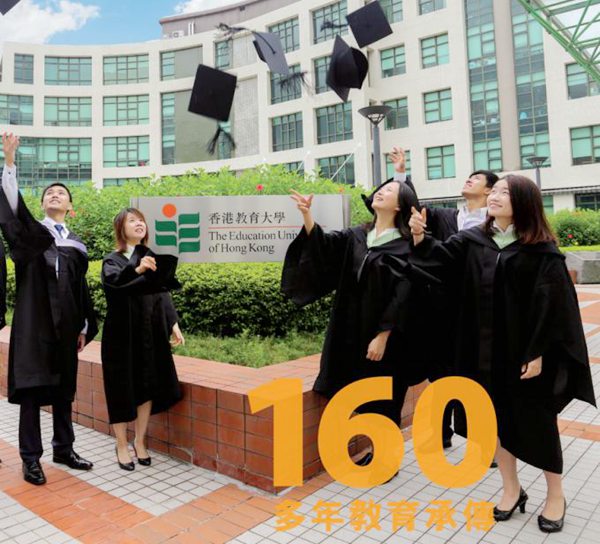 5月5号:香港教育大学本科招生说明会在北京等