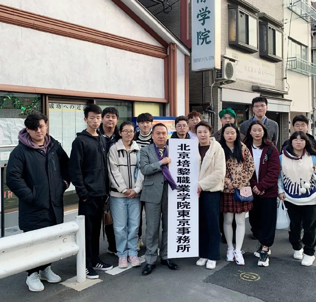 【手脑并用,创造分析】北京培黎职业学院2020年招生简章