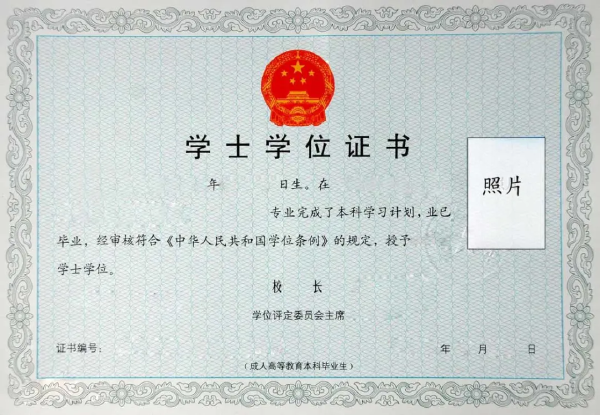 全日制都如此,就更不用说自考了.