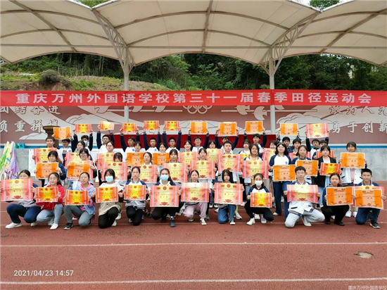 重庆万州外国语学校春天的约会运动的快乐