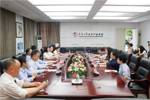 重庆大学城市科技学院人文学院与重庆新源律师