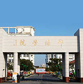 上海邦德职业技术学院