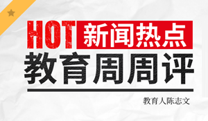 陈志文