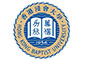 2020研招会港澳台站:香港浸会大学