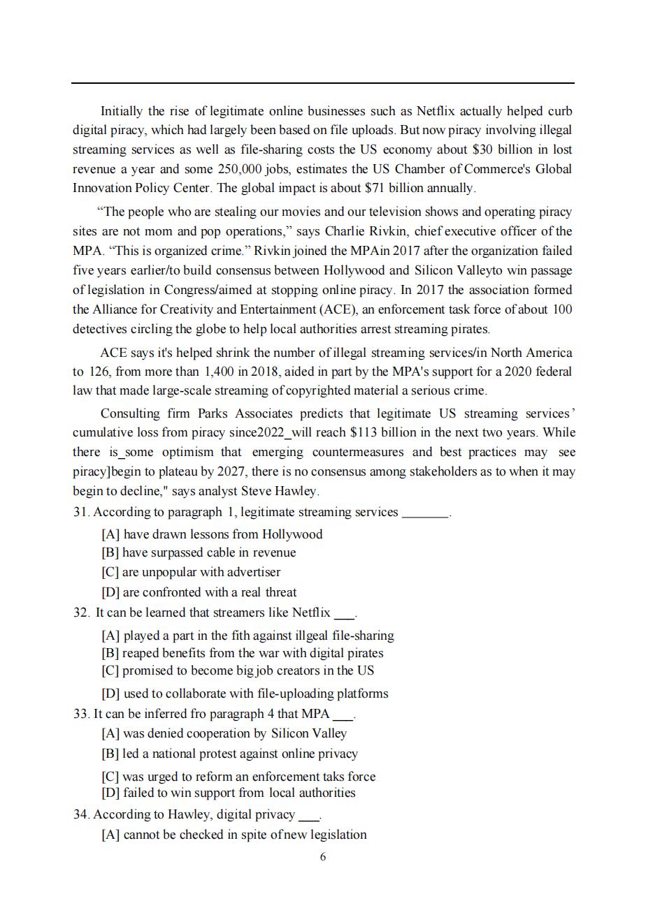 2025年考研英语(一)真题及答案