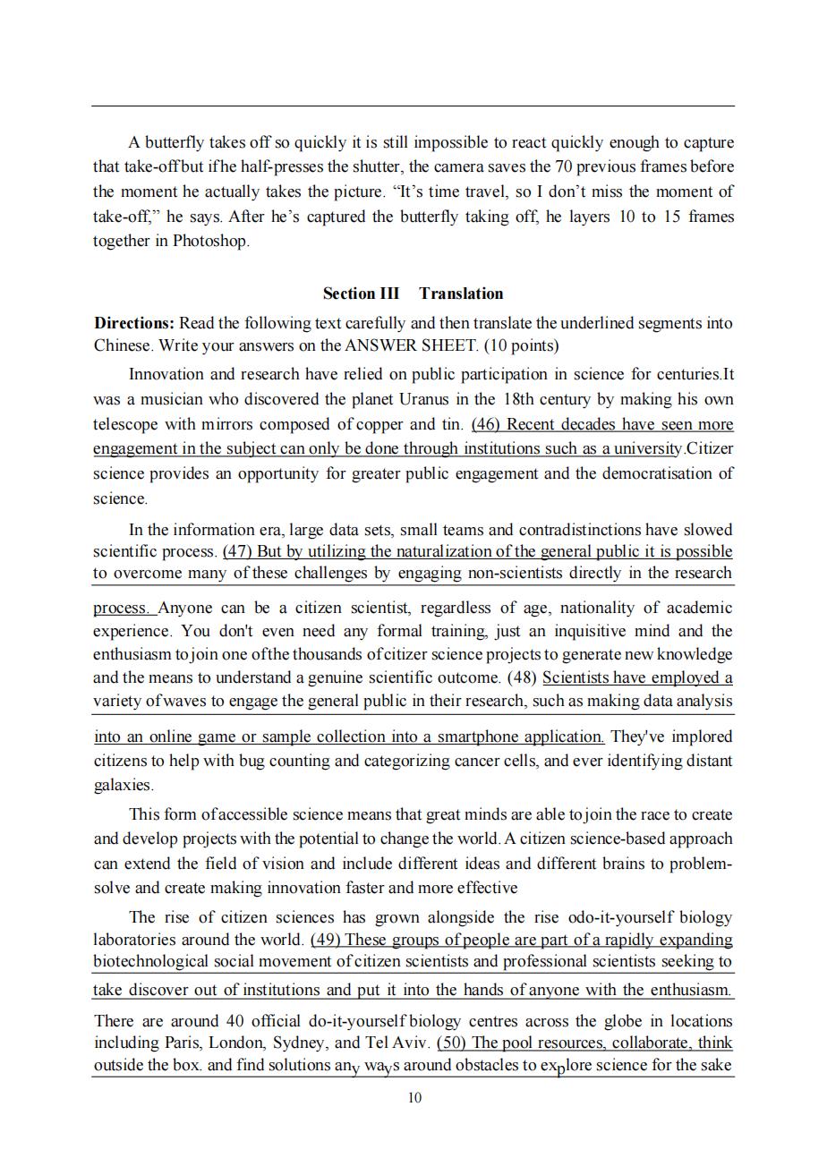 2025年考研英语(一)真题及答案