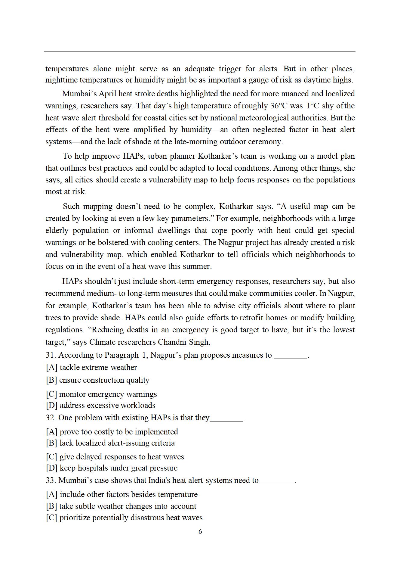 2025年考研英语(二)真题及答案