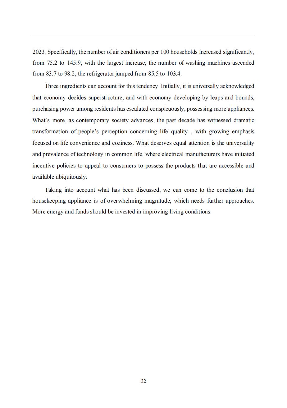 2025年考研英语(一)真题及答案