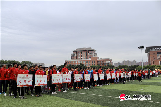 2018年全国特奥足球比赛在榕举行