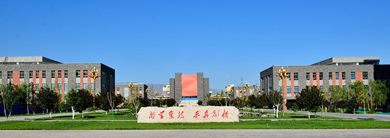 武威职业学院2019年招生简章
