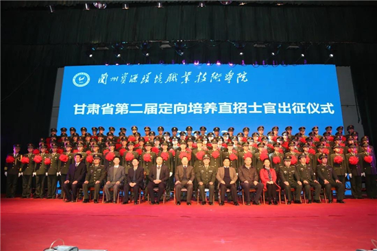 双高学校定培士官招生兰州资源环境职业技术学院定向培养士官报考指南