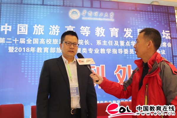 中国教育在线