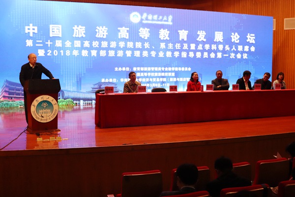 中国教育在线