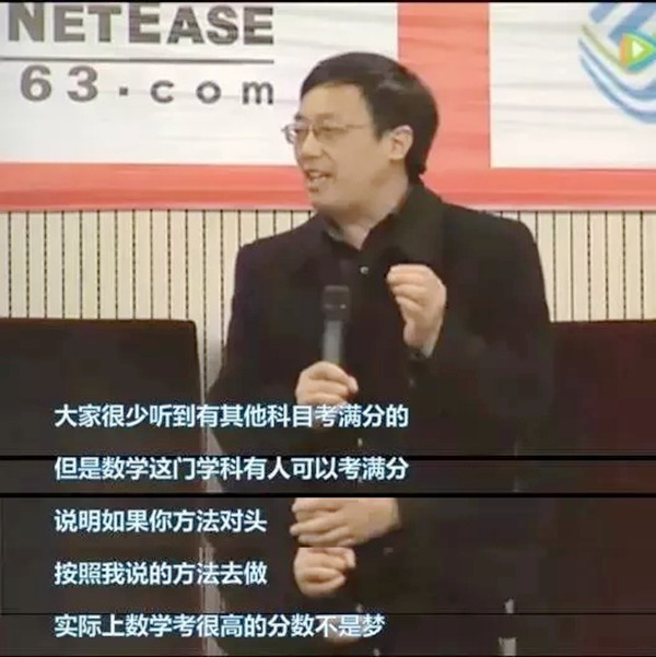 何凯文 考研英语辅导王牌专家 汤家凤 指导过无数高分学子的汤老师
