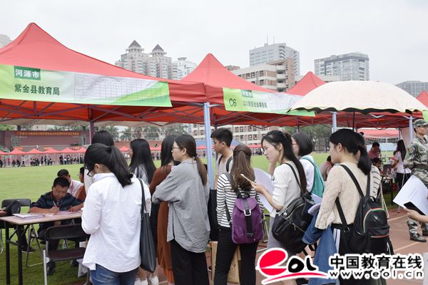 广东省教育厅举办2018年农村从教专场供需见