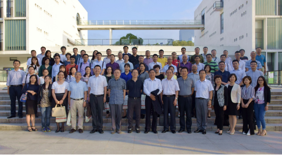 高层次人才引进与评价机制改革华南区域研讨会