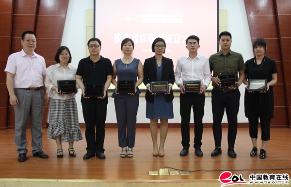 广州市白云工商技师学院首届校企合作联盟成立