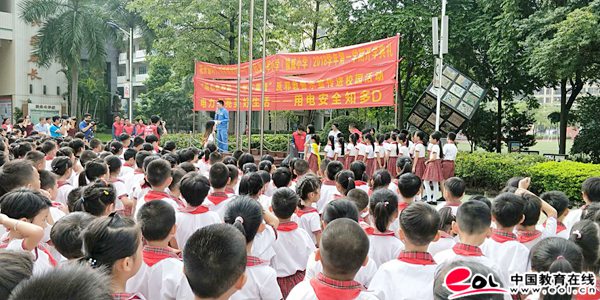 广州市3000多所中小学开展2018年秋季开学安