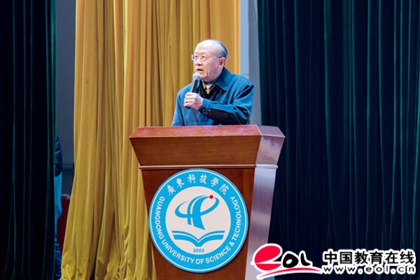 启航2018--广东科技学院举行元旦文艺晚会