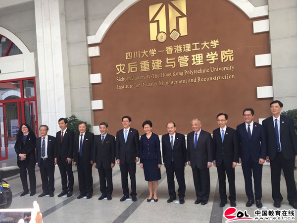 川港合作 深化备灾防灾教育交流