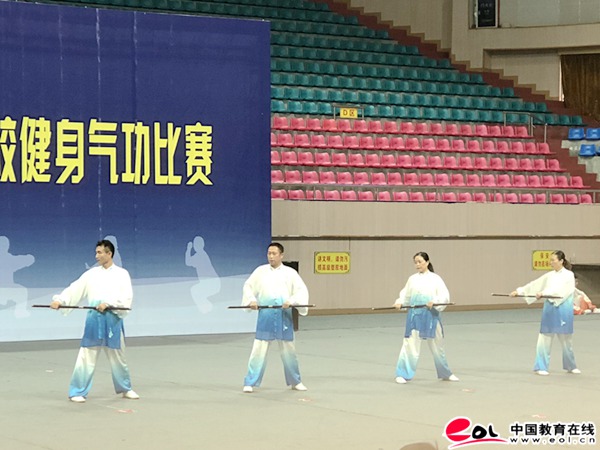 广东药科大学获2018年广东省高等院校健身气