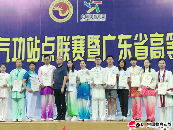 广东药科大学获2018年广东省高等院校健身气