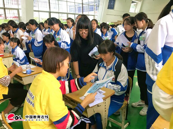 广州市幼儿师范学校开展心理健康教育周系列活