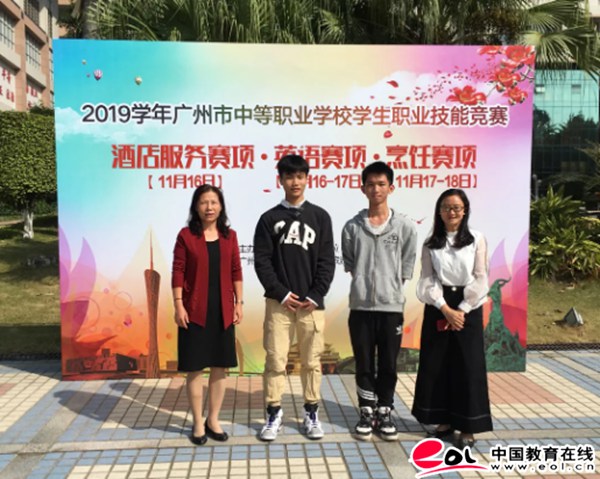 广州市轻工职业学校学子在通用英语技能竞赛中创佳绩: