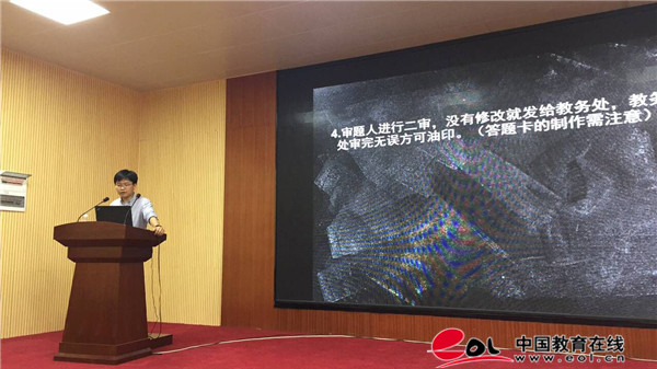 南宁市第二十四中学组织召开好分数使用培训