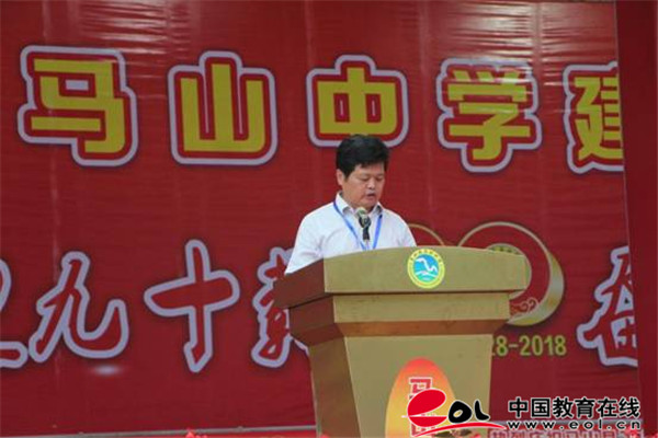 马山中学校长韦广伦校长致辞
