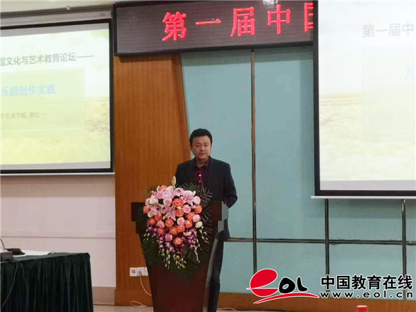 首届中国-东盟文化与艺术教育论坛在广西大学