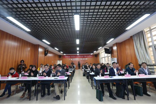广西跨境电商产教联盟成立大会在南宁职业技术学院召开 广西跨境电商产教联盟成立大会在南宁职业技术学院召开