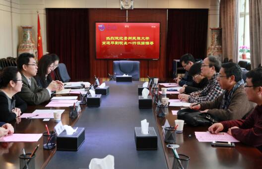 贵州民族大学副校长肖远平率队赴西北两校考察