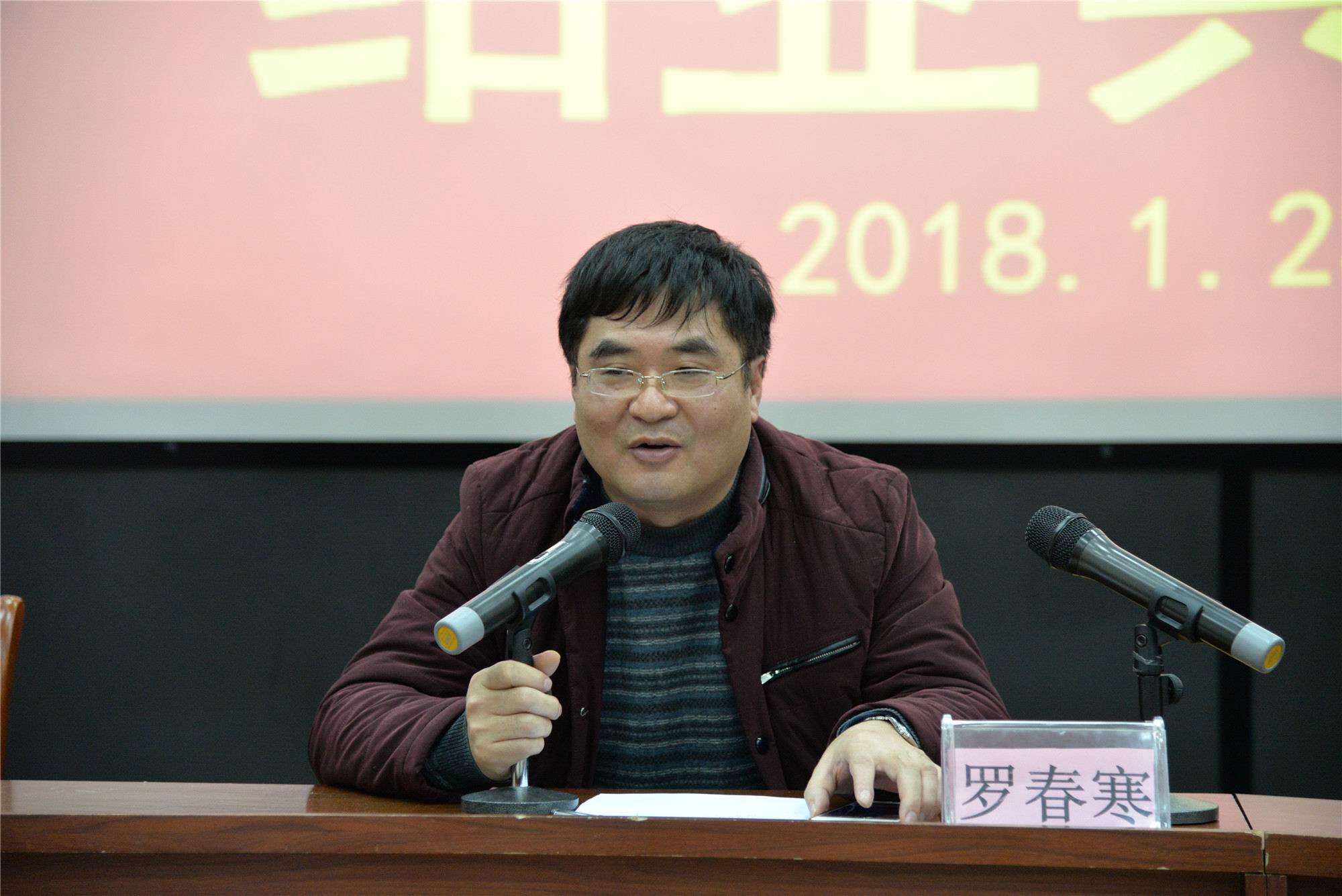 文化部教育部中国非物质文化遗产传承人群研修研习培训