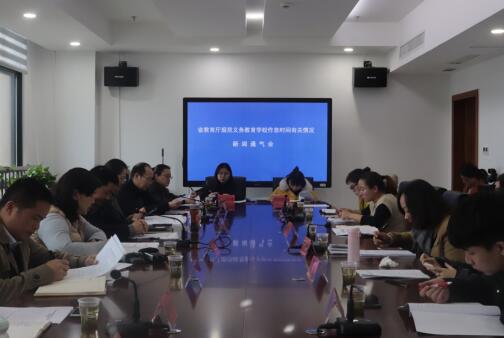 教育厅发文为义务教育阶段孩子减负:小学生到