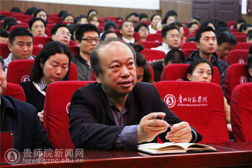 贵阳师范学院集中收看贵州省新时代学习大讲