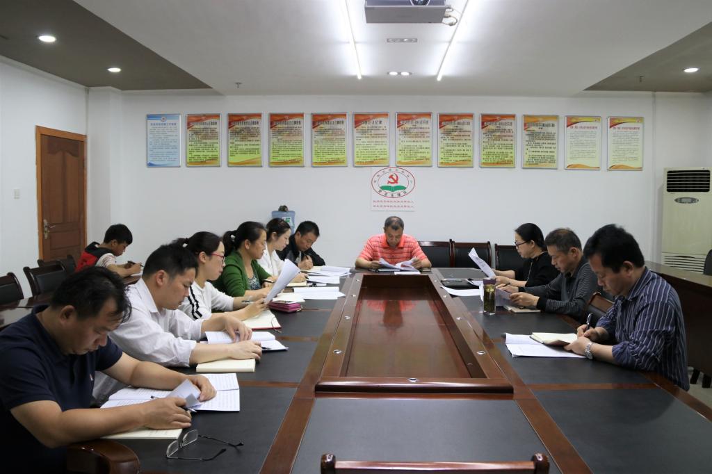 凯里学院召开教育扶贫工作推进会