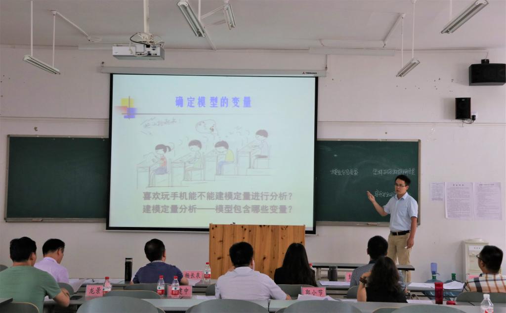 凯里学院举办第四届全省高校青年教师教学竞赛