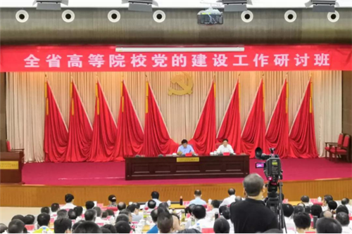 贵州电子信息职业技术学院参加全省高校教师党