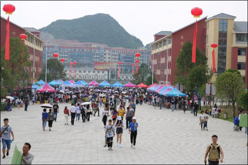 贵州分站 校园动态   8月25日坐落在花溪大学城里的贵州民族大学人文