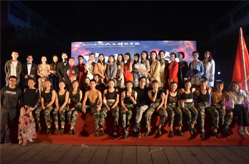 青春涌动,逐梦人文--贵州民族大学人文科技学