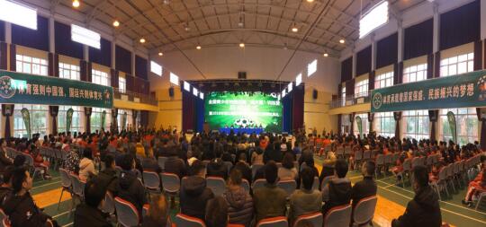 全国青少年校园足球满天星训练营于贵阳正式