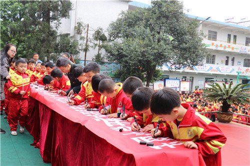 金沙县鼓场街道玉屏小学开展扫黑除恶专项斗争