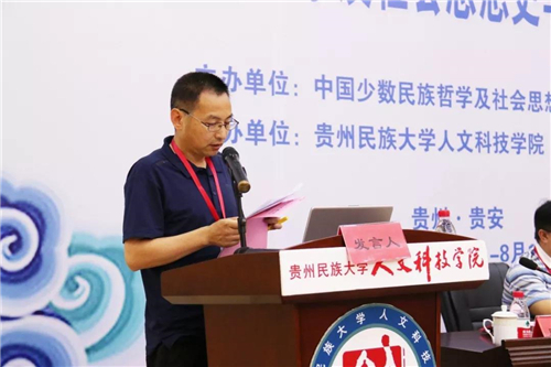 国家民委人事司综合处调研员兼副处长艾军讲话